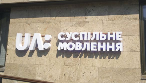 Суспільний мовник розбудовуватиме гіперлокальну мережу універсальних журналістів