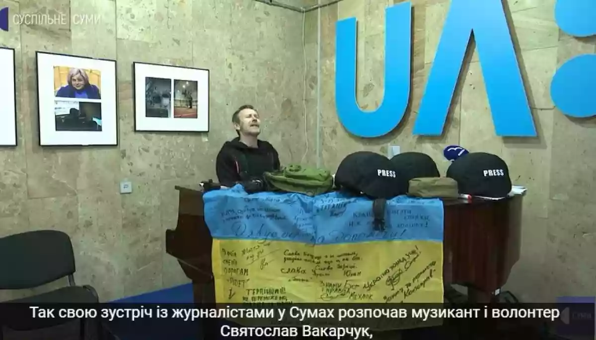 Святослав Вакарчук заспівав в Артпросторі «Суспільне Суми»