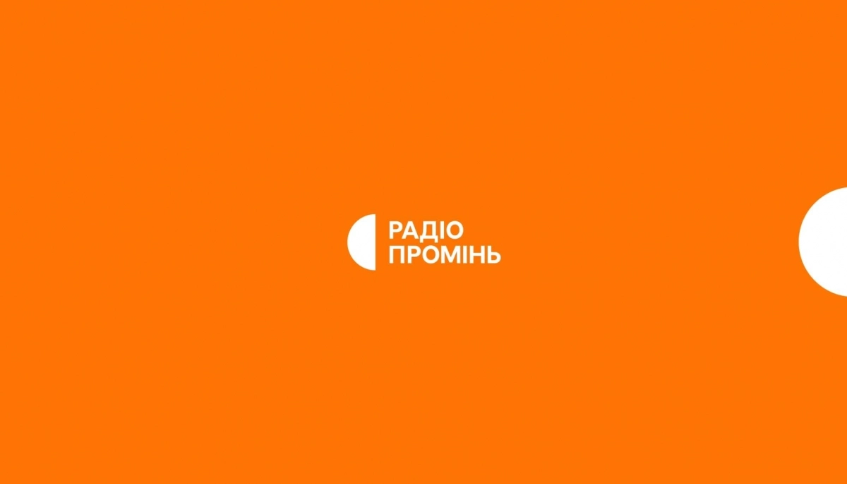 В Ізюмі на Харківщині відновили мовлення «Радіо Промінь»