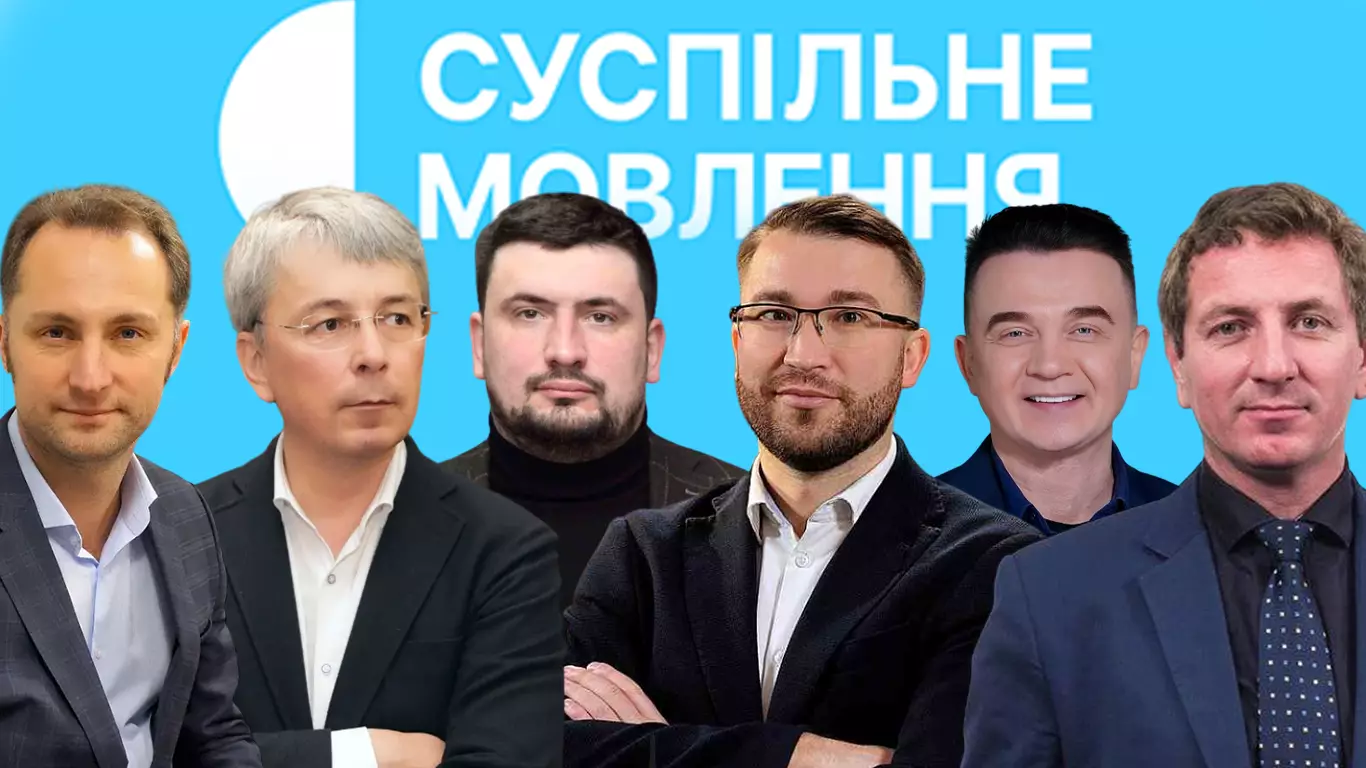 Від метавсесвіту до пейволів. Огляд програм кандидатів на посаду голови правління Суспільного