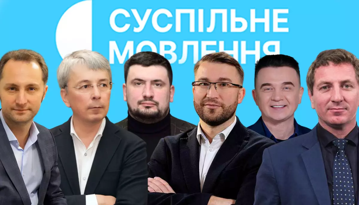 Від метавсесвіту до пейволів. Огляд програм кандидатів на посаду голови правління Суспільного